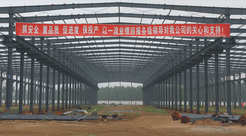 南街村電纜廠1#、2#工業廠房